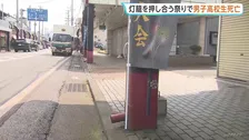 新潟・阿賀野市の祭りで男子高校生が死亡　灯籠と柱の間に挟まれる ほかにも男性2人搬送
