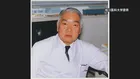 「イグ・ノーベル賞」“鼻のかみ方”を科学的に検証 旭川医科大学の故・海野徳ニ元教授が医学賞受賞 日本人受賞は20年連続