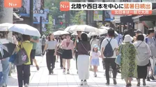 日本各地で35度以上が続出…福岡・太宰府では38度観測　全国118地点で猛暑日に　金沢では猛暑の中で観光客が茶屋建築を散策する様子も