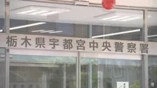 買ったスマホが届かない…配達先を宅配ロッカーに不正に変更しスマホを盗んだ疑いで男を逮捕