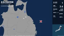 青森県で最大震度1の地震　青森県・三戸町、青森南部町