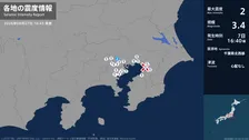 東京都で最大震度2の地震　東京都・東京練馬区