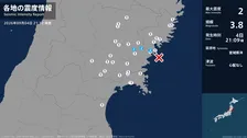 岩手県、宮城県で最大震度2の地震　岩手県・一関市、宮城県・気仙沼市