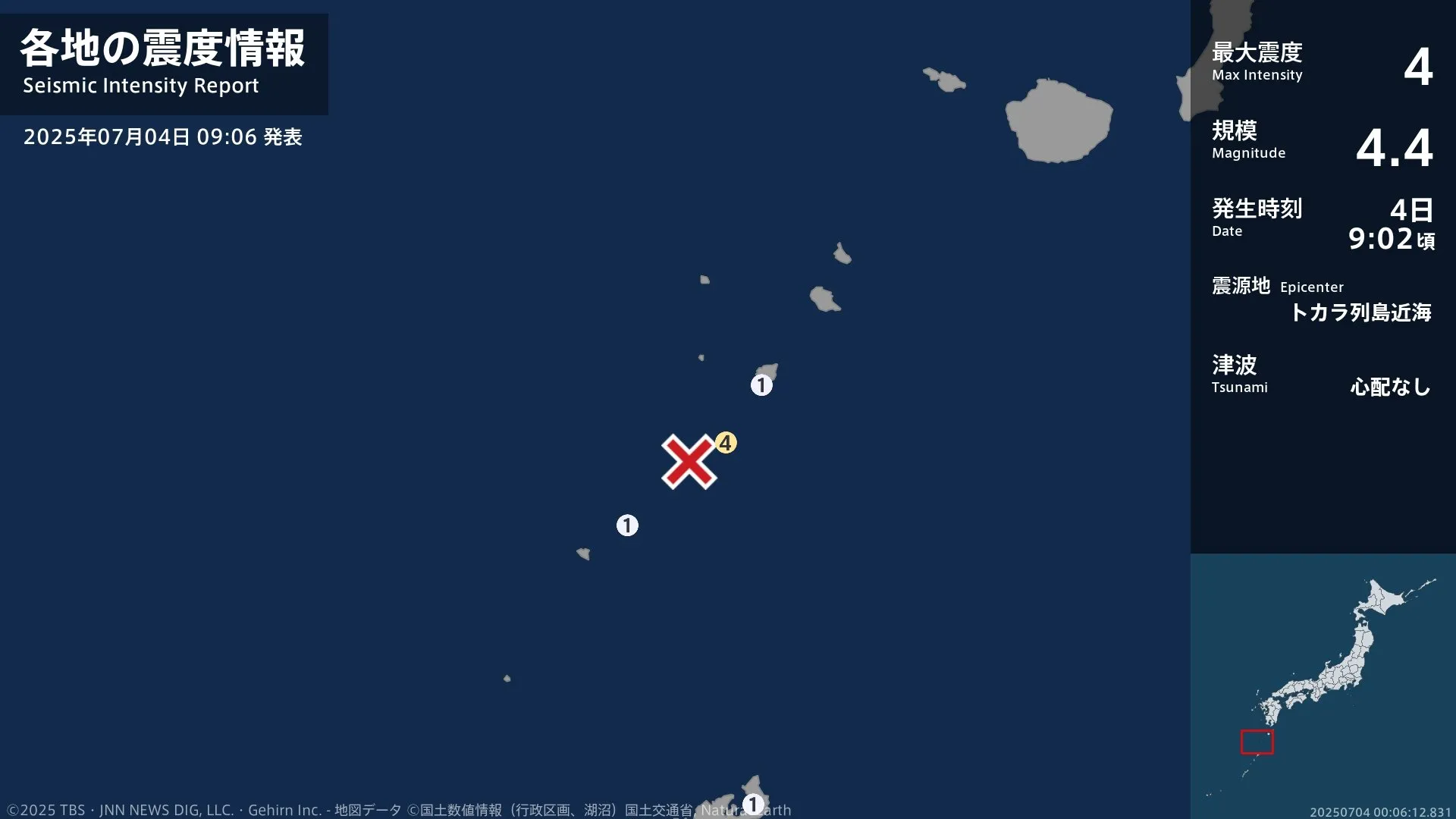 鹿児島県で最大震度4のやや強い地震　鹿児島県・鹿児島十島村