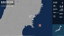 岩手県、宮城県で最大震度1の地震　岩手県・一関市、宮城県・気仙沼市、南三陸町