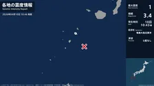 鹿児島県で最大震度1の地震　鹿児島県・鹿児島十島村