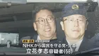 NHK党・立花孝志容疑者逮捕「政治家が中傷くらいで死ぬなボケ」 死亡の元県議への名誉毀損容疑　SNS発信は「いずれも事実無根」