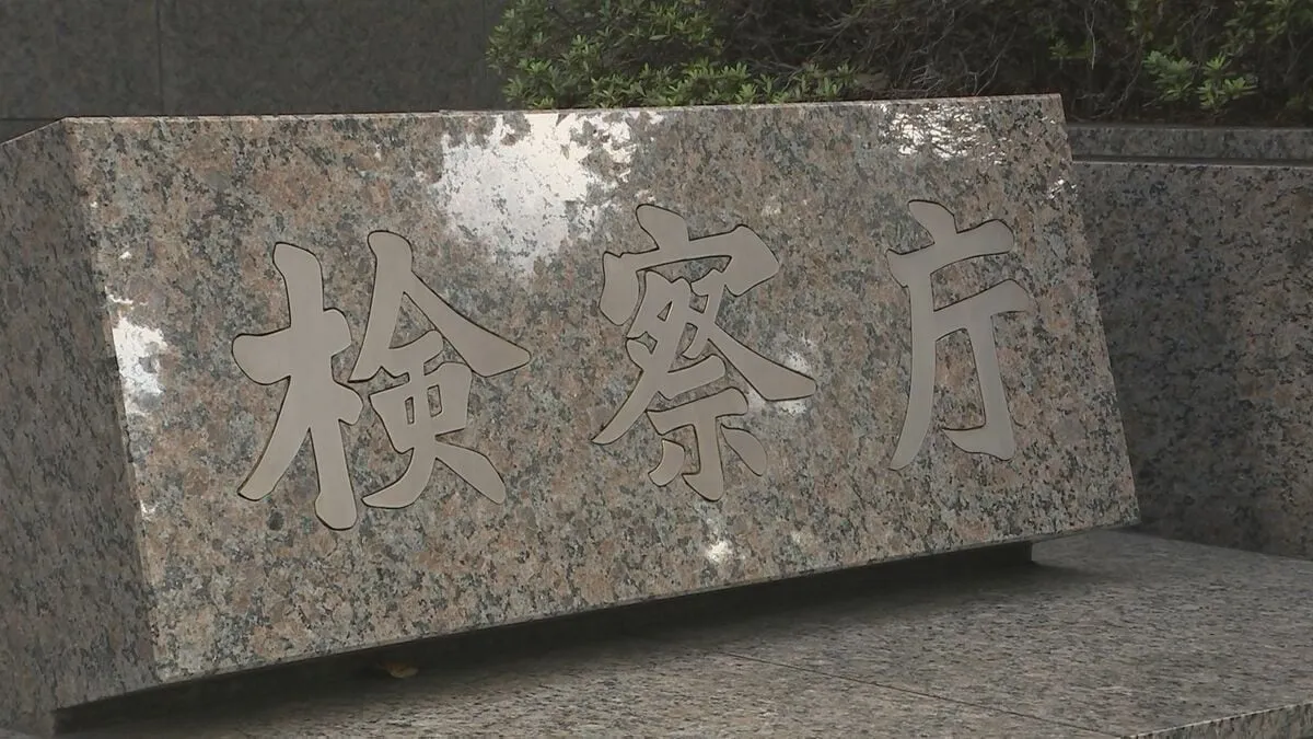 オンラインカジノで賭博をした疑いで書類送検の「タイタン」所属タレント2人を不起訴 東京地検