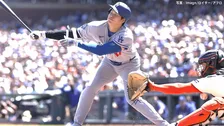 ドジャース勝利！先発・グラスノーが8回9奪三振の好投で連敗「2」でストップ　 大谷翔平は5の0で2試合連続ノーヒット