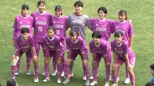 史上初3連覇を狙う藤枝順心が3回戦進出、初スタメン岡村が2アシスト、鈴木巴那2試合連続ゴール【高校女子サッカー】