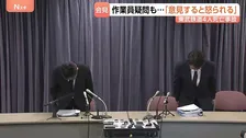 現場指揮者ではない人が“5分前”に線路へ入るよう指示、作業員は黙認　東武日光線4人死亡“ずさんな安全管理”の実態明らかに