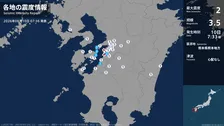 熊本県で最大震度2の地震　熊本県・八代市、上天草市、芦北町