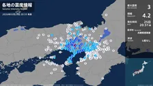 京都府、兵庫県で最大震度3の地震　京都府・福知山市、兵庫県・神戸東灘区、神戸兵庫区、神戸長田区、神戸北区