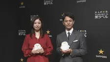 【独自インタビュー】妻夫木聡＆吉高由里子、6年ぶりの再会に「変わらない！」 イベント打ち合わせでの“危うさ”明かされ苦笑い