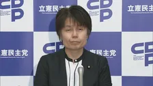 皇室典範改正案に立憲が独自の修正案　男系男子の養子規定を削除