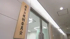 原発など22の原子力施設にドローン検知器設置を義務化へ　原子力規制委員会