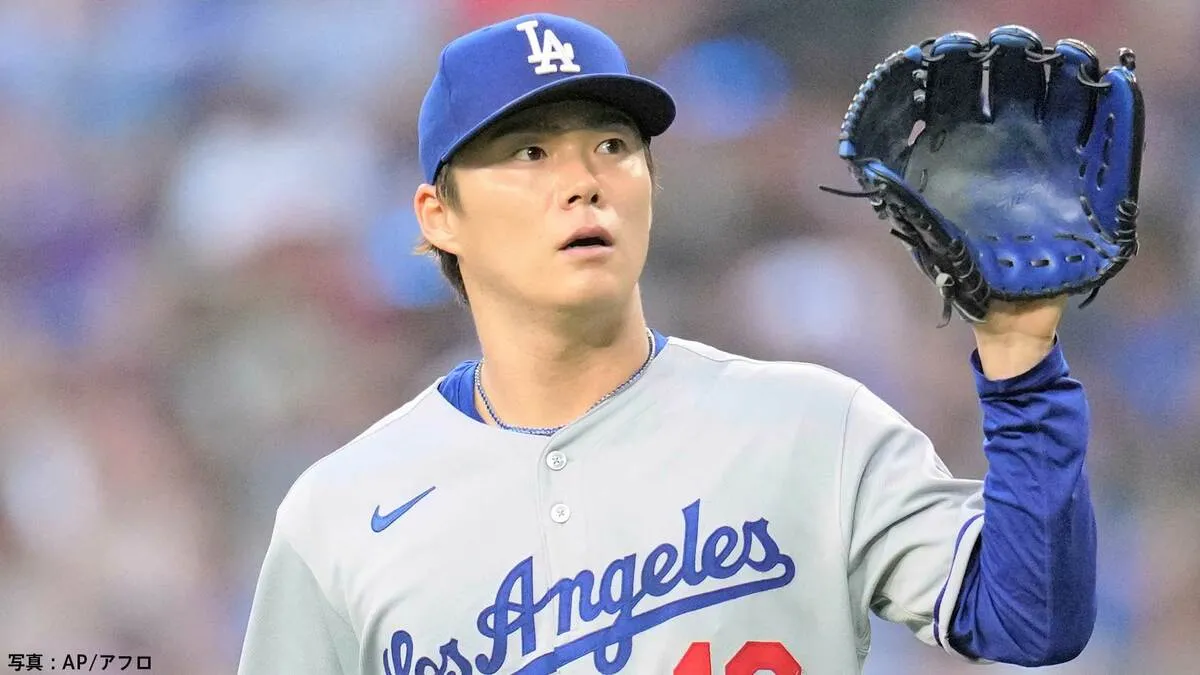 山本由伸、満塁弾から2イニング連続被弾で呆然...防御率MLBトップ0.90から1.80に悪化、今季ワースト5失点で降板