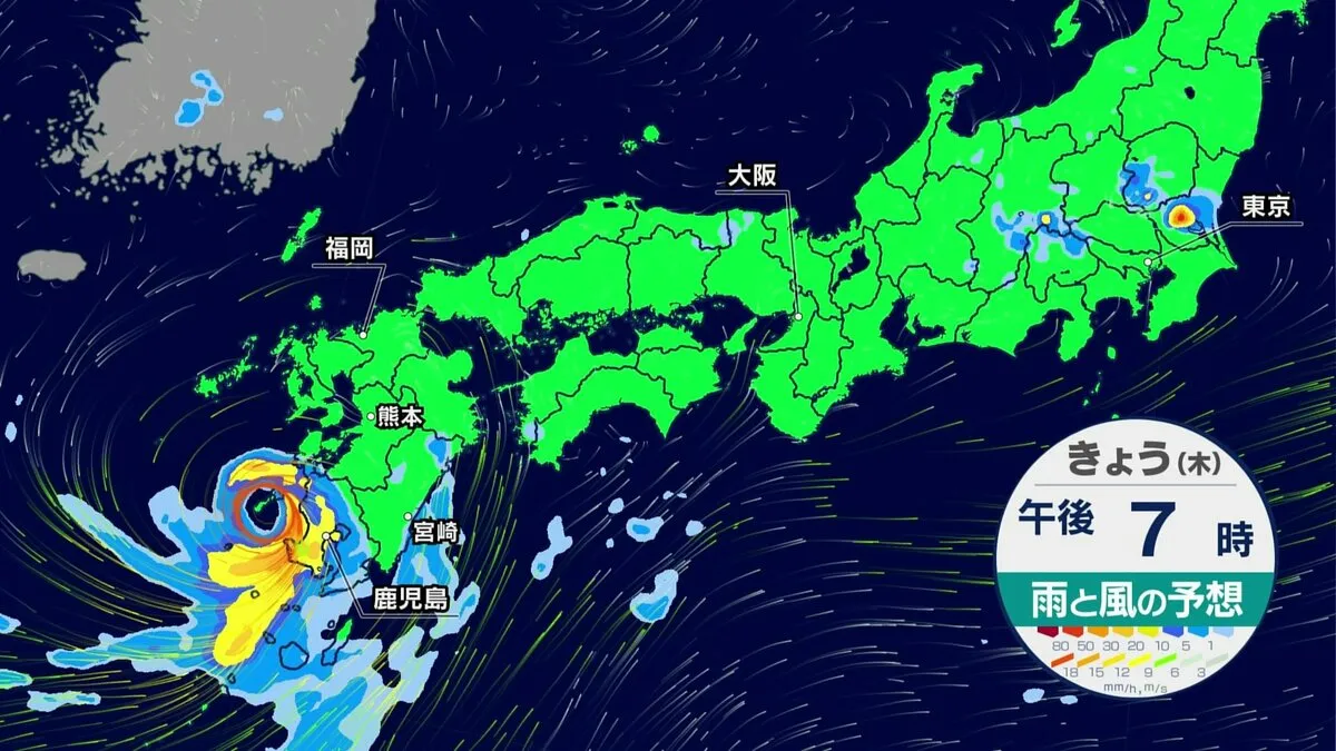 きょう(21日)台風12号が接近している九州南部で大雨警戒 今夜以降に鹿児島県から熊本県にかけて上陸する見込み 奄美地方を除く鹿児島県で線状降水帯発生のおそれ