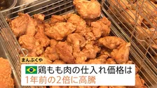 “歴史的円安”1ドル＝162円台 39年半ぶり水準で生活への影響は？　「仕入れをかなり圧迫」輸入価格押し上げ家計のさらなる負担に…