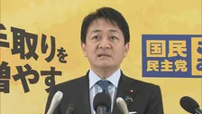 国民・玉木代表「削減にあわせて選挙制度そのものに議論を」