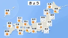 きょう（23日）沖縄・先島諸島で大雨となるおそれ　本州方面・東日本中心に大気の状態が不安定となる見込み　全国的に気温がかなり高く東海から西は猛暑日となる予想