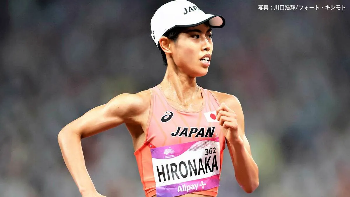 女子10000m 強風と豪雨で異例のレース途中で中断 廣中璃梨佳・矢田みくに出場 【陸上・アジア選手権】