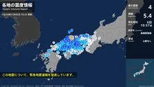 鳥取県、島根県で最大震度4のやや強い地震　鳥取県・湯梨浜町、北栄町、米子市、境港市、日吉津村、鳥取南部町