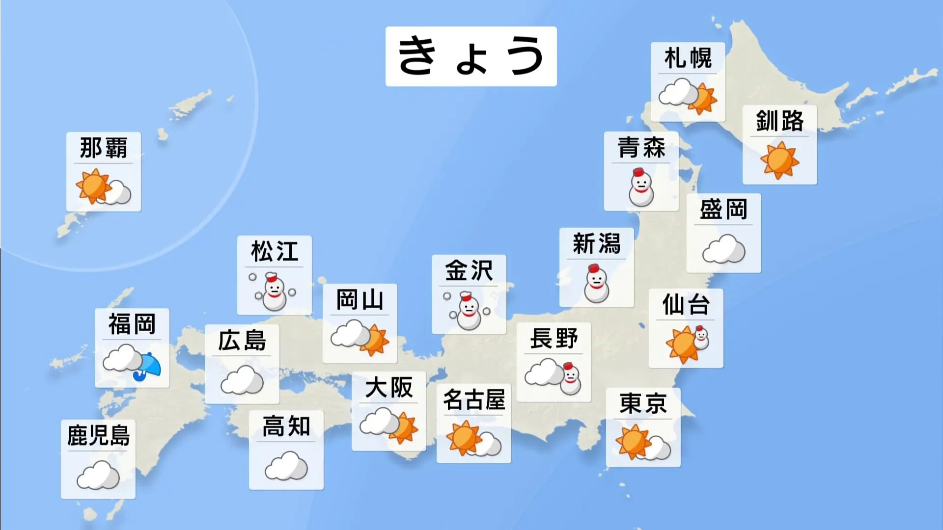 寒波襲来　長期居座り広範囲で警報級の大雪のおそれ　JPCZ（日本海寒帯気団収束帯）や低気圧の影響で積雪急増の所も