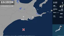 北海道で最大震度1の地震　北海道・釧路市、釧路町、厚岸町、浜中町、標茶町、標津町、根室市