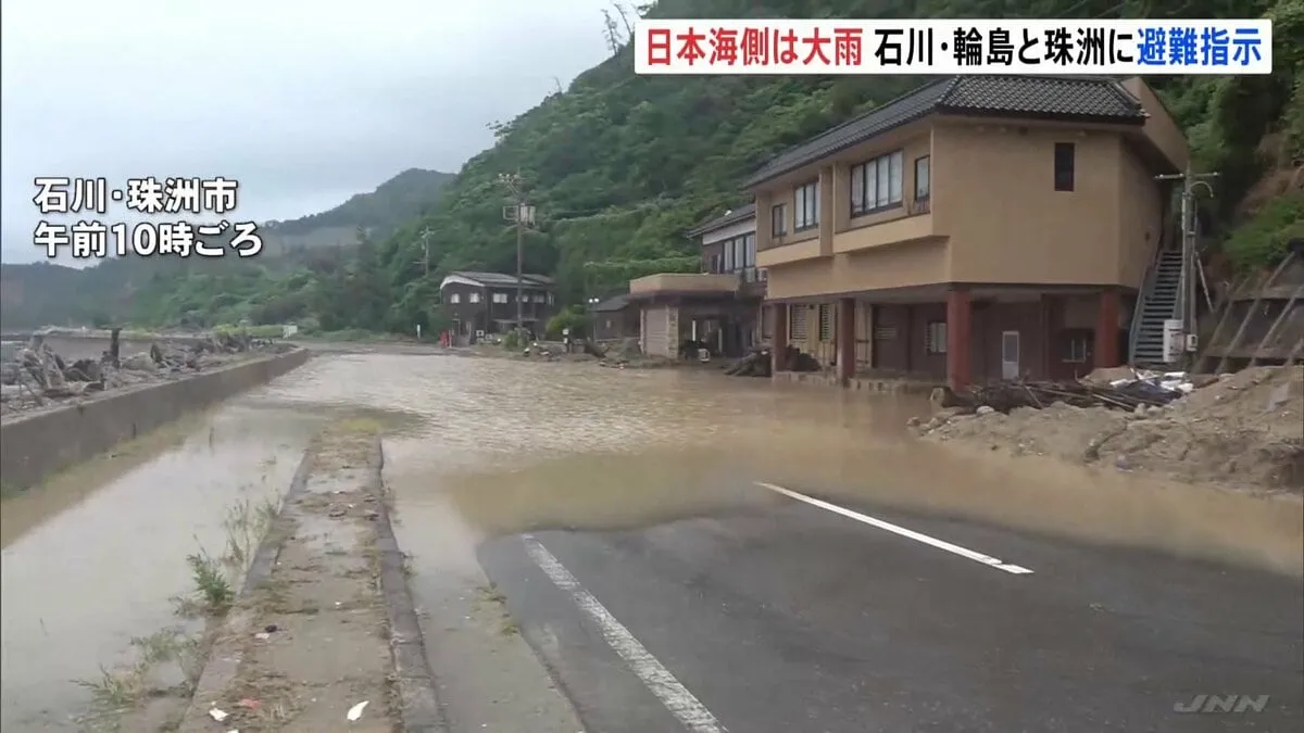 【大雨に警戒】新潟・富山・石川で今夜遅くから線状降水帯発生の可能性　石川・輪島市と珠洲市に避難指示