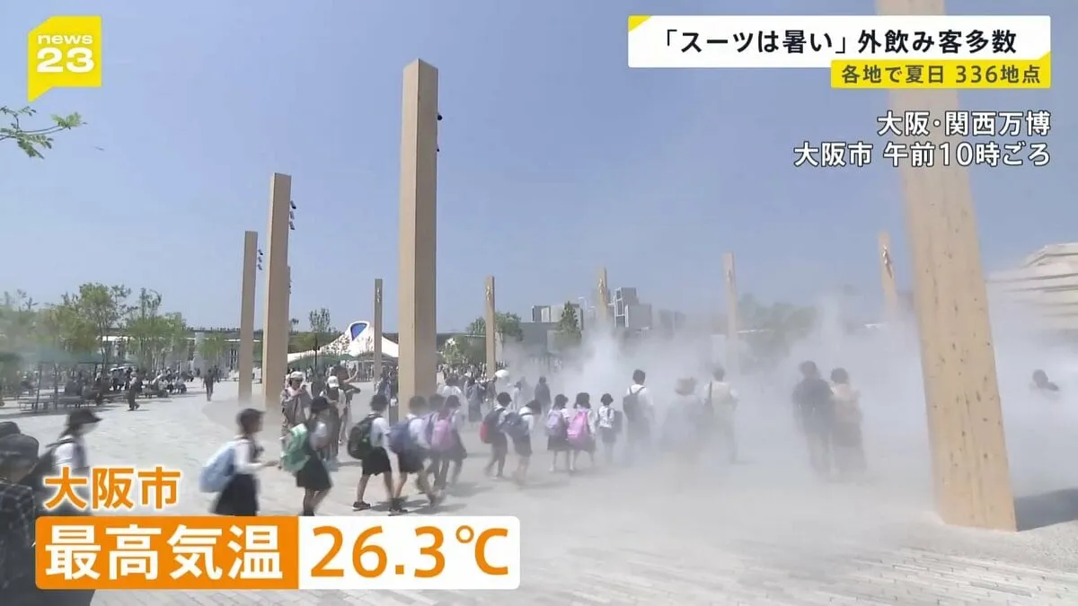 「ベストは半袖短パン」全国336地点で夏日 初夏でも熱中症に要注意 4月から搬送も…【news23】