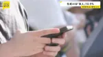 生成AIの利用率 58.8%と2倍以上に増加 「生成AI」＝「友人」は1割以上 総務省「情報通信白書」