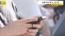 生成AIの利用率 58.8%と2倍以上に増加 「生成AI」＝「友人」は1割以上 総務省「情報通信白書」