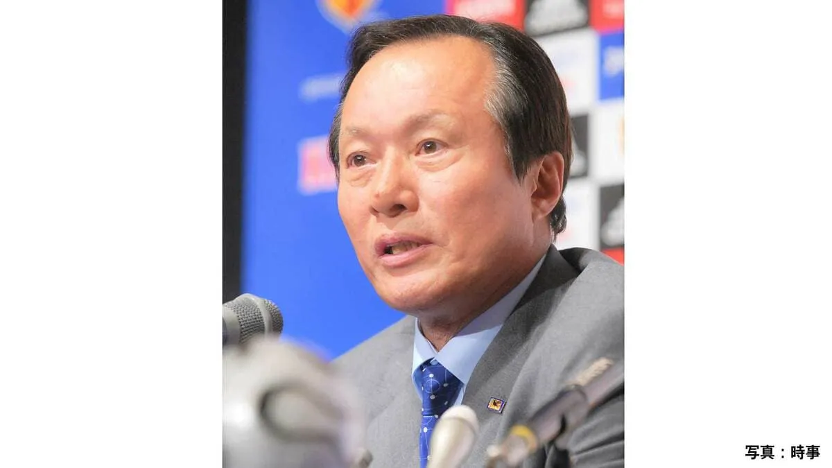 【訃報】日本サッカー協会元副会長の釜本邦茂氏亡くなる　81歳　1968年メキシコ五輪銅メダル獲得の立役者