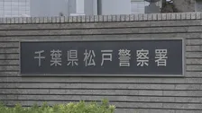 「まっすぐ家に帰れると思った…」千葉県警松戸警察署の警察官の男（28）を酒気帯び運転の疑いで逮捕　千葉県警