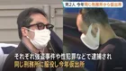 逮捕の2人同じ刑務所から仮出所　横浜市で女性が襲われた強盗傷害事件　都内で相次ぐ強盗傷害事件との関連調べる　神奈川県警