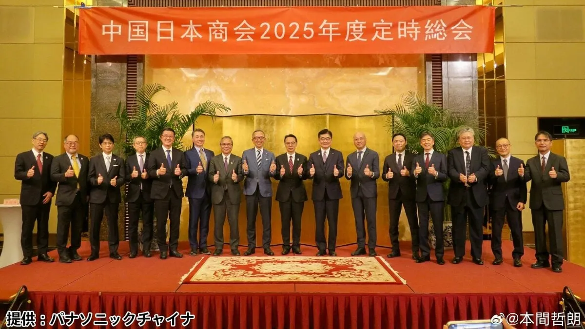 「中国市場から目を離すと世界で負ける」本間哲朗　中国日本商会会長が語る中国ビジネス最前線（後編）