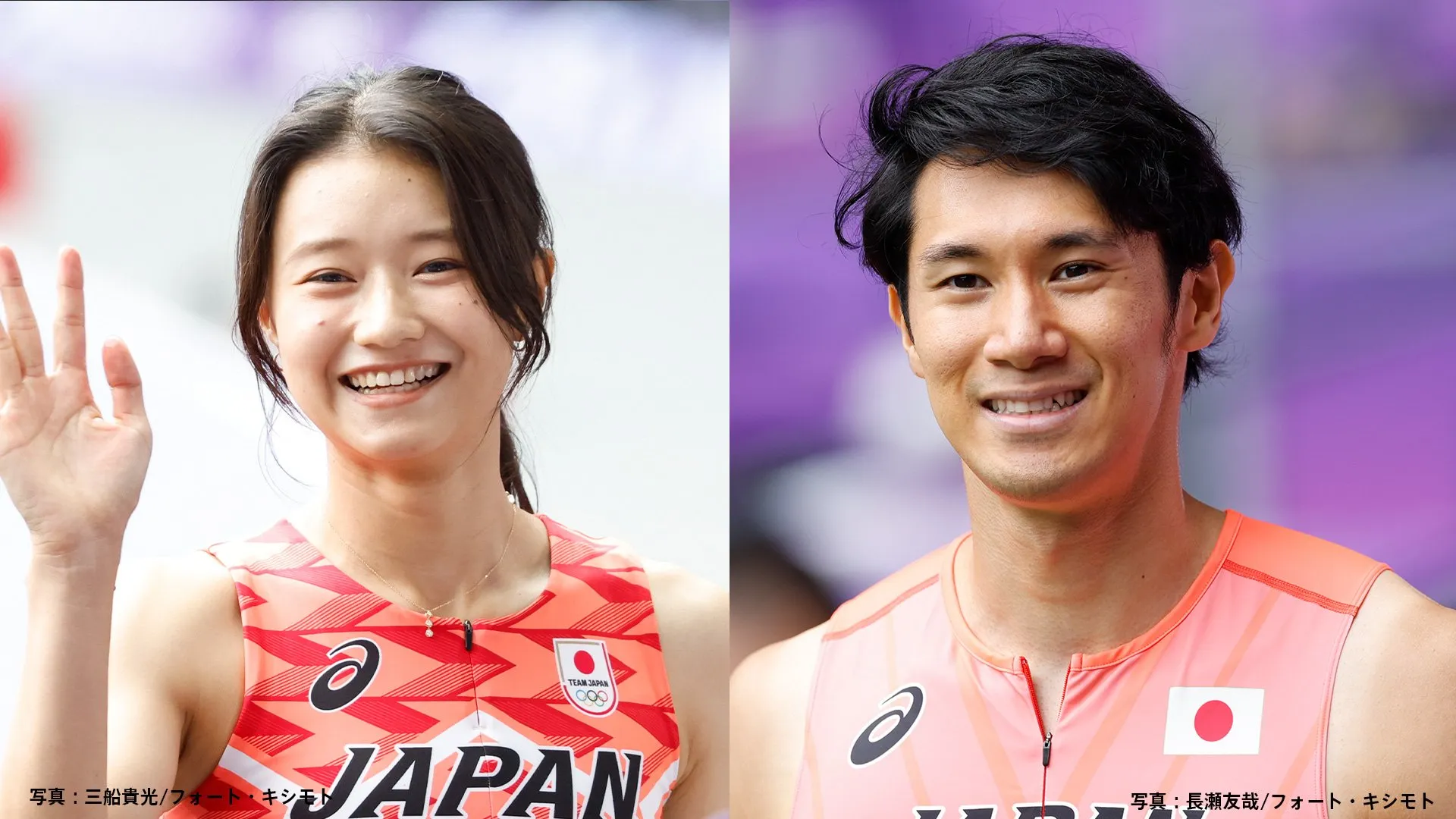 パリ五輪女子ハードル代表、田中佑美が石川周平との結婚を明かす「温かく見守っていただければ」【陸上】