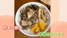 熊本地震・台湾から“絶品”の恩返し　「熊本と台湾の絆」とは