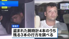 チリ国籍の23歳と33歳の男を大阪市内で確保し逮捕 「中野ブロードウェイ」高級腕時計2億円相当窃盗事件　2人は事件4日前に入国