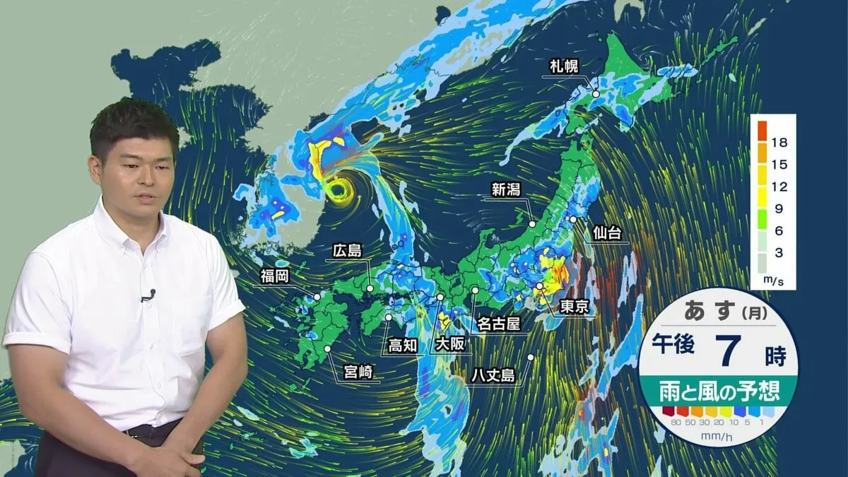 台風5号が発生　あす14日（月）関東や東北に接近のおそれ　西日本も熱帯低気圧などの影響で荒天に