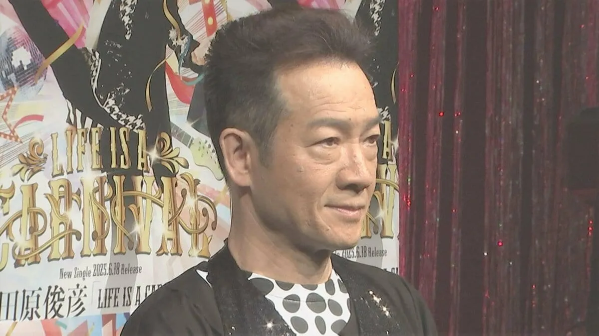 【動画】【 田原俊彦 】　ラジオ番組での不適切言動を謝罪　「調子に乗りすぎた」「令和バージョンにアップデートして気をつけたい」　ファンには「４６年間僕のセクハラに耐えてくれてありがとう」と感謝