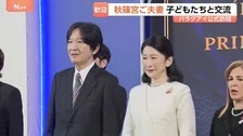 秋篠宮ご夫妻　パラグアイ大統領を表敬訪問　現地の学校では折り紙で交流