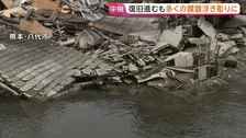 道路はひび割れ…傷跡残る熊本県 住宅被害2万1800棟超、断水3万4000戸で続く　農業への影響にも懸念【熊本地震2週間】