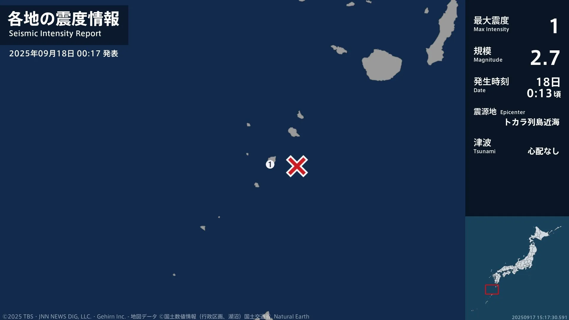 鹿児島県で最大震度1の地震　鹿児島県・鹿児島十島村