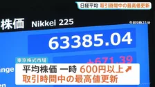 日経平均株価 取引時間中の最高値更新　午前は226円の値下がりで取引終了