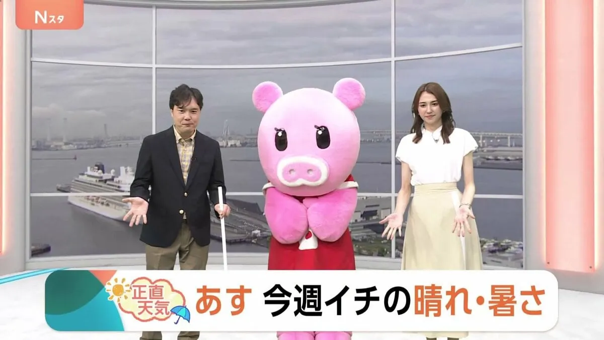 【6月12日 関東の天気】 今週イチの晴れ・暑さ