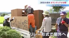 ボランティアなど被災者支援の動き本格化　熊本地震2度目の週末　氷川町　全国から約50人集まり炎天下で仕分け作業　八代市　保健師が高齢者の家を巡回