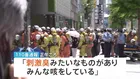 【速報】東京・銀座で“異臭” 25人が体調不良　外国籍とみられる人物同士のけんかでスプレー噴射という情報も…周囲にいた人たちが巻き込まれたか