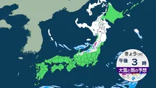 日本海側　雪や雨の範囲広がる　なだれや落雪に注意　晴れる太平洋側も寒さ続く　木～金曜日は再び大雪のおそれ